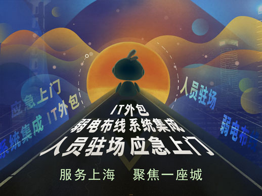 北京it外包_it外包市場分析及營銷模式探討_it外包服務
