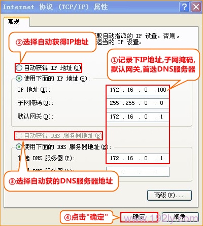 運(yùn)維服務(wù)口號(hào)大全_it運(yùn)維服務(wù)_服務(wù)器運(yùn)維