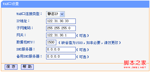 it運(yùn)維服務(wù)_運(yùn)維服務(wù)口號(hào)大全_服務(wù)器運(yùn)維