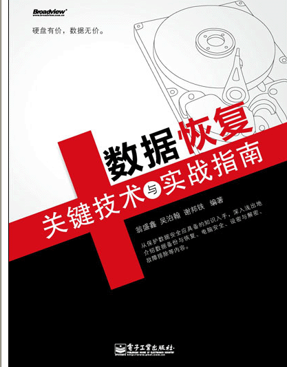 中國it運(yùn)維管理行業(yè)經(jīng)營模式研究與投資預(yù)測分析報(bào)告_it運(yùn)維服務(wù)管理流程_it運(yùn)維技術(shù)