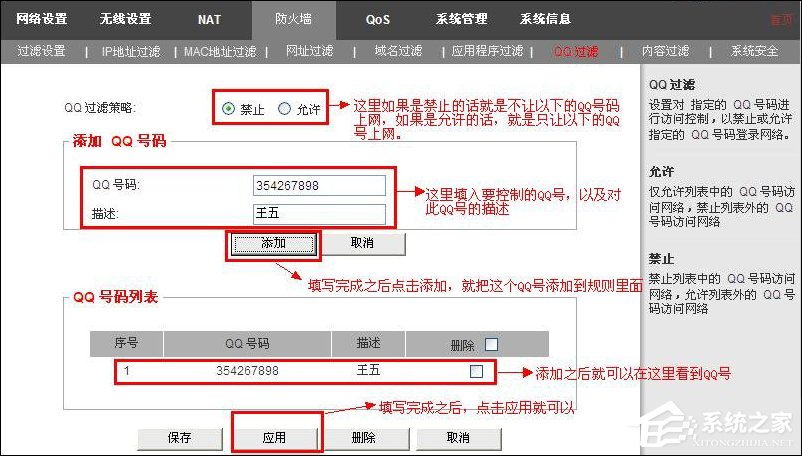 服務器運維_it運維服務_運維服務管理體系
