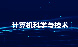it技術工程師_it技術論壇_it技術包括哪些技術
