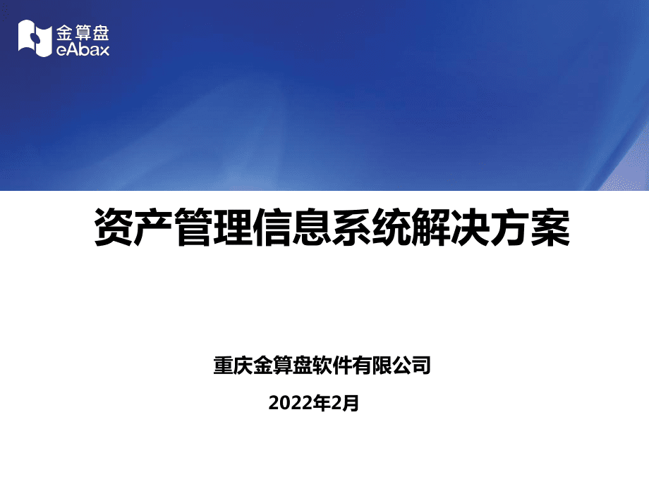 it運維外包_醫院駐點外包運維合同_去外包公司做運維好嗎
