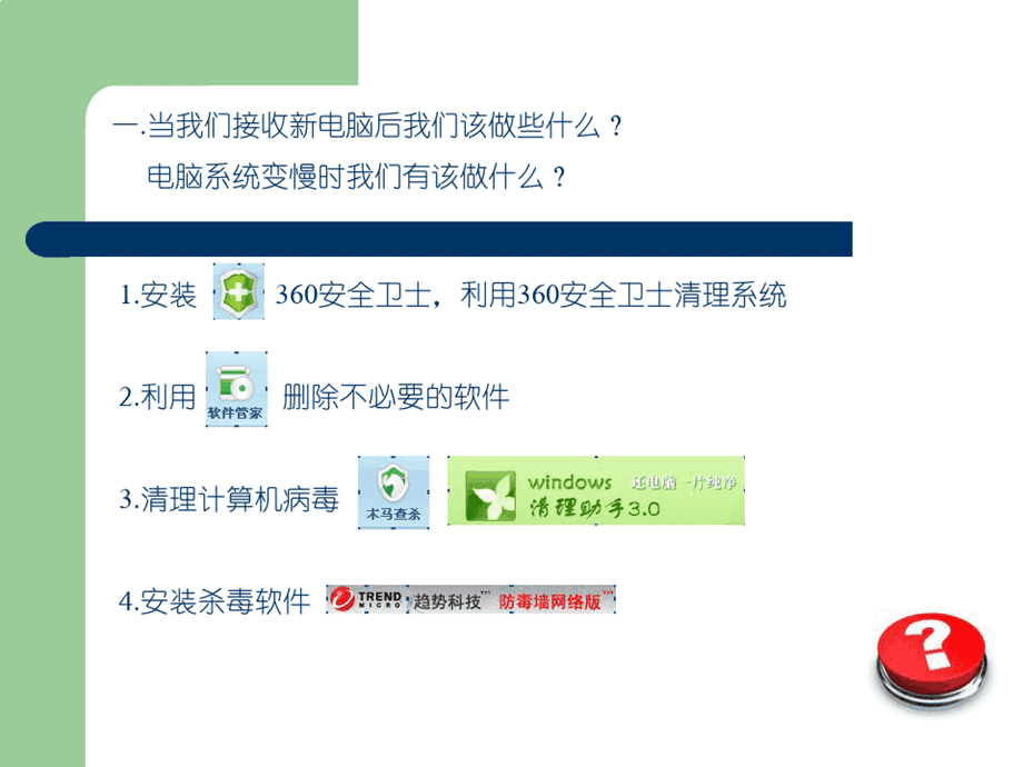 pmc技術(shù)跟單員_緊急救助員實(shí)用應(yīng)急技術(shù)_it技術(shù)員