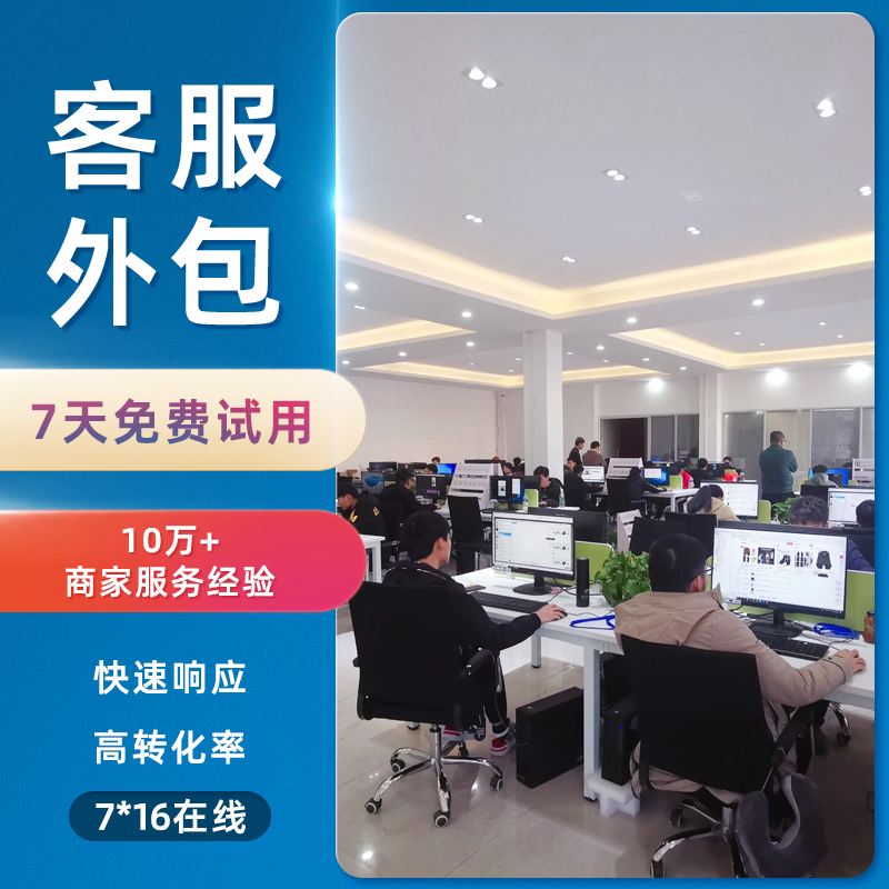 外包公司it運維職位嗎?_pc運維外包_it運維外包 排行