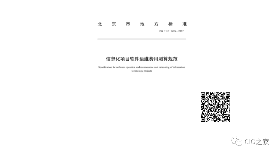 外包公司it運(yùn)維職位嗎?_it運(yùn)維外包解決方案_服務(wù)器運(yùn)維外包