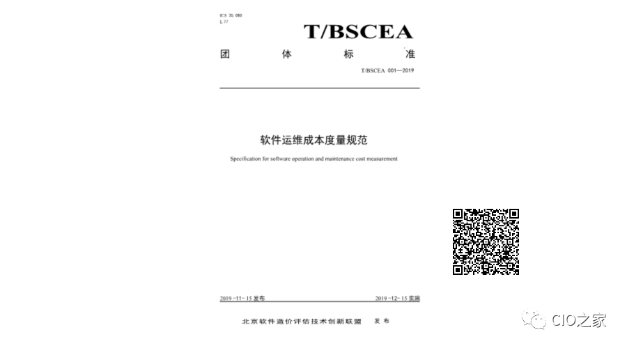 服務(wù)器運(yùn)維外包_it運(yùn)維外包解決方案_外包公司it運(yùn)維職位嗎?