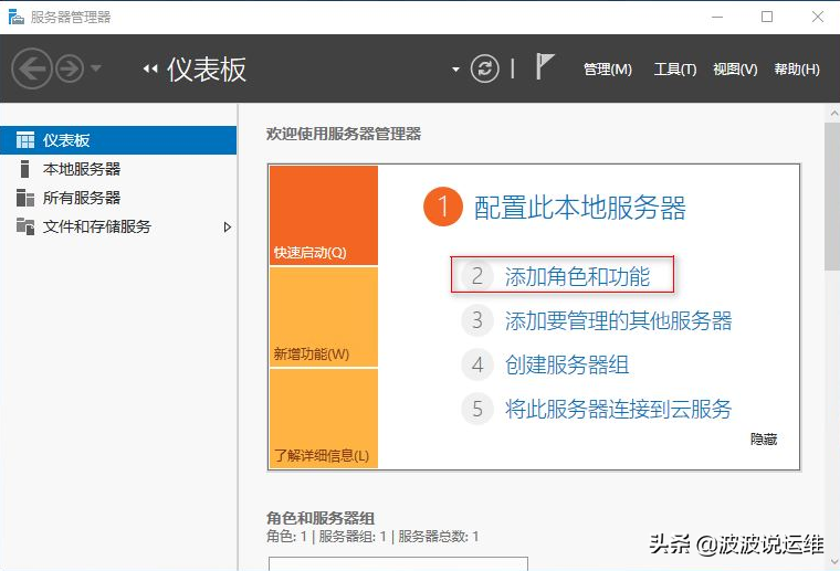 服務器運維技術_it運維服務管理體系_運維服務服務器網絡設備日常巡檢報告