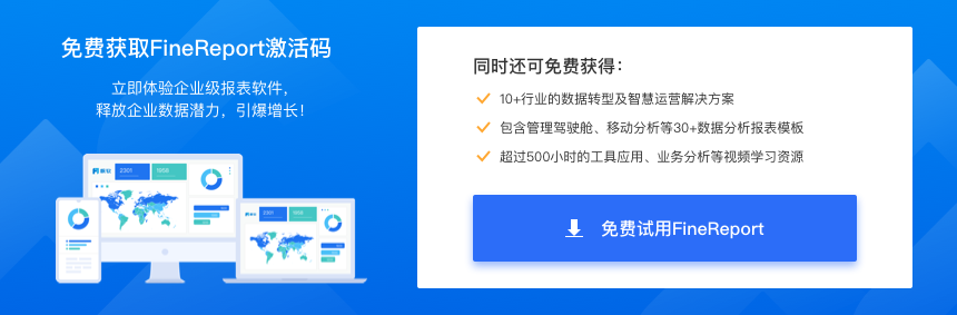 云平臺運維,云服務運維,運維模式,運維數據